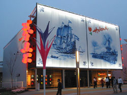 A slideshow of several images: World Expo Japan, nightCubic Japonica